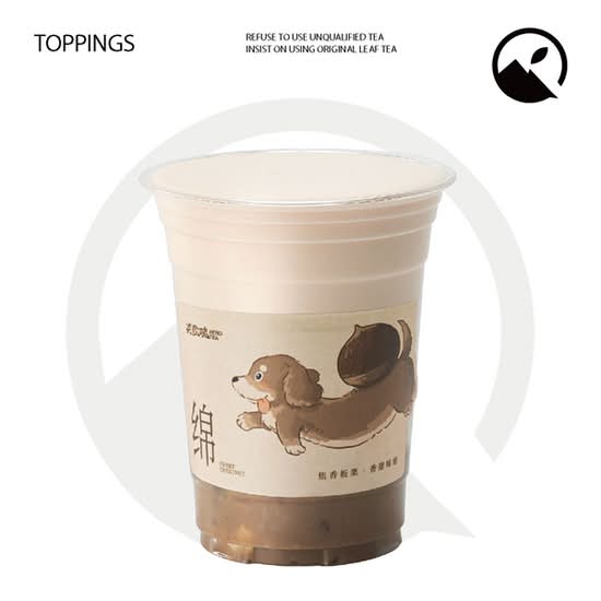 Roasted Chestnut Milk Tea 板栗鲜奶茶